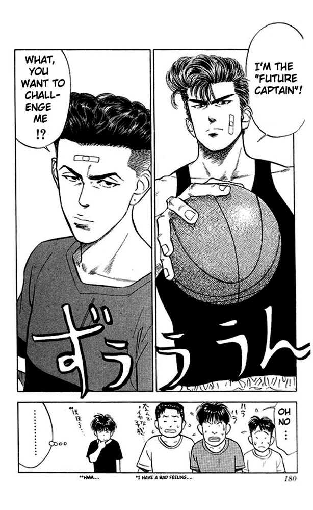 Slam Dunk, Chapter 53 image 12
